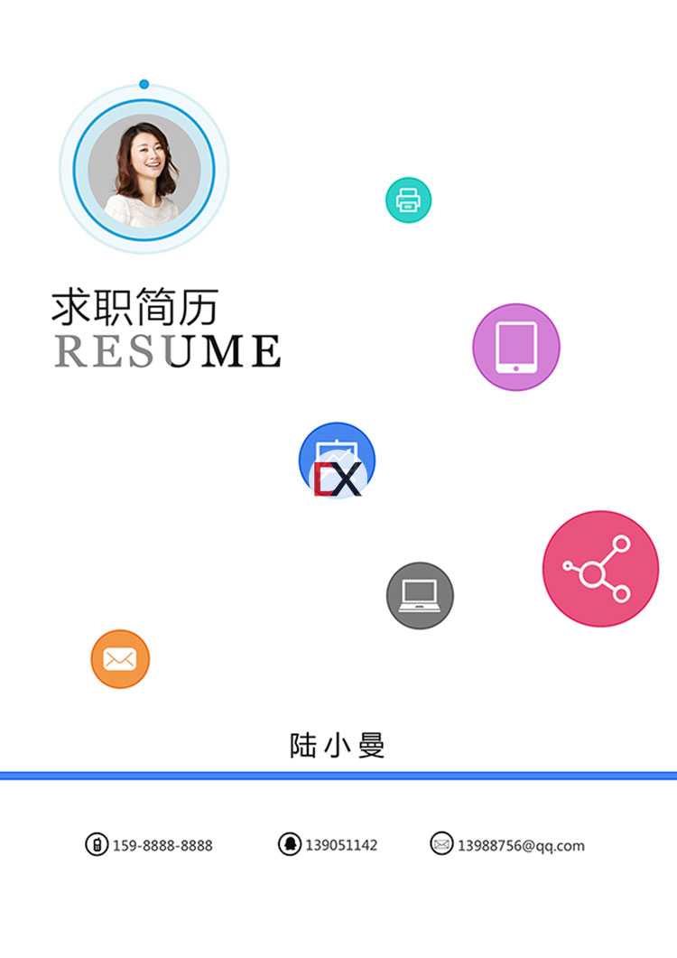 活泼封面03封面