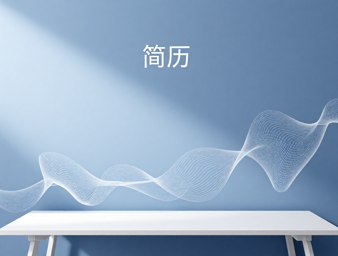 社交媒体运营经理简历模板封面