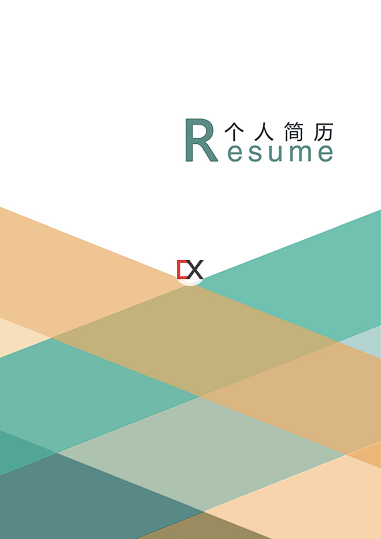活泼封面08封面