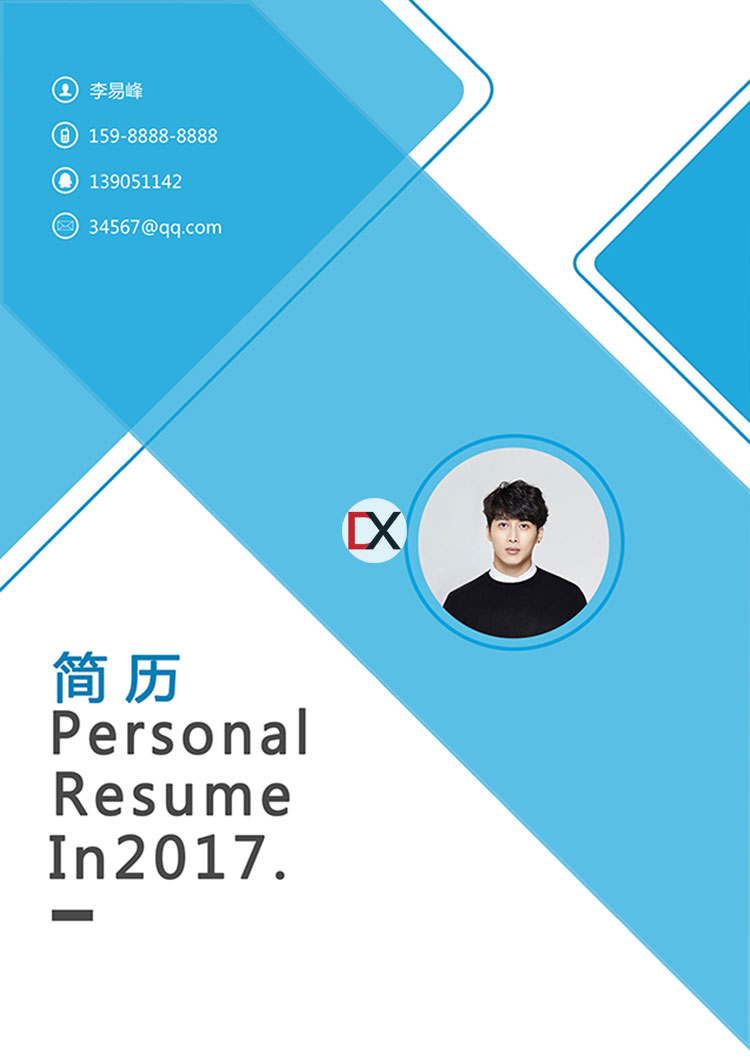 活泼封面02封面