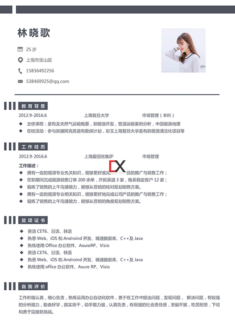 文艺单页02封面